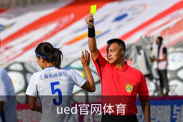 关于ued官网体育